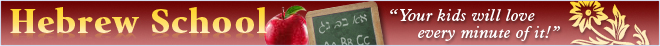 hebrew_school_long.jpg
